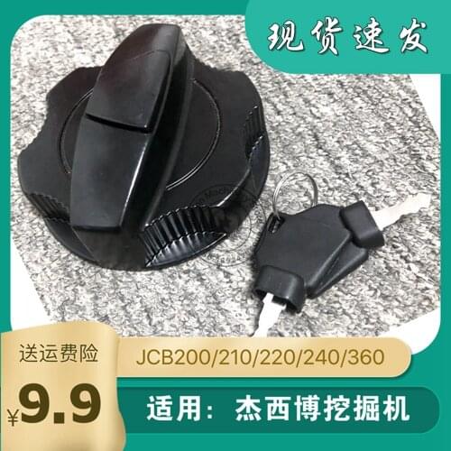 JCB Jacobo Excavator JS200SC/JS210/JS220/JS290LS/JS360/JS240 diesel fuel tank lid mailbox lock key hook machine accessories