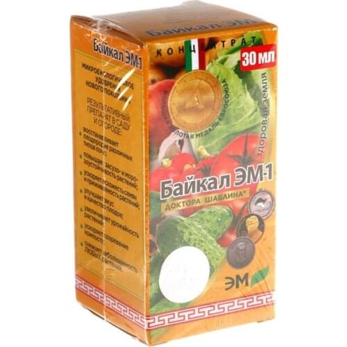 ЭМ Home And Garden Products