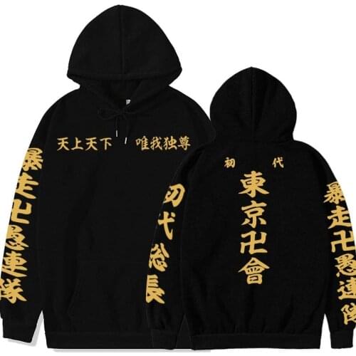 2021 Dropshipping custom Anime Tokyo revengers hoodie mens sweatshirt logo anime graphic hoodie Harajuku clothing