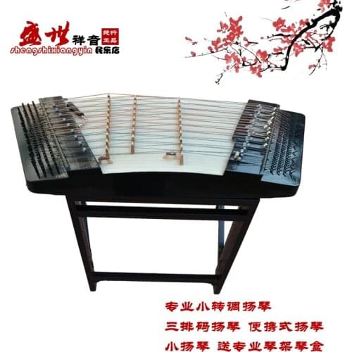 Professional National Musical Instrument Dulcines