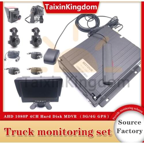 4CH hard disk mdvr truck monitoring set 3G 4G global mobile phone computer real time positioning host support intercom