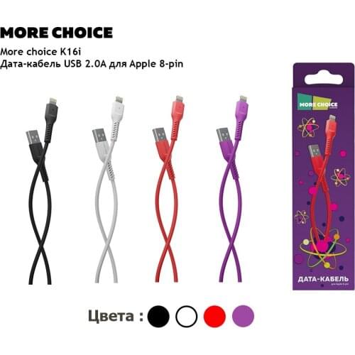 Кабели для мобильных телефонов More Choice China At AliExpress