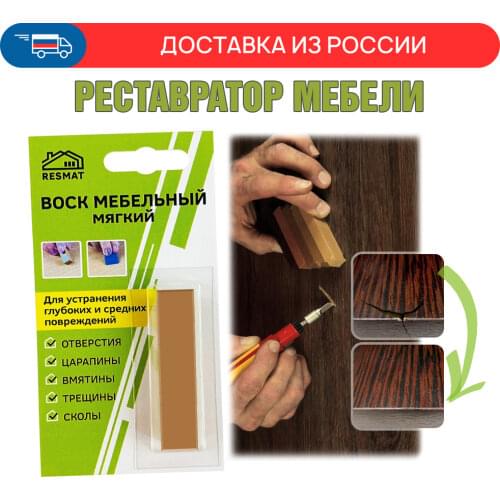 RESMAT Hobby And Craft Supplies