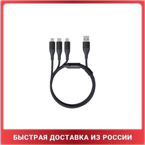 SOLOVE Mobile Phone Cables