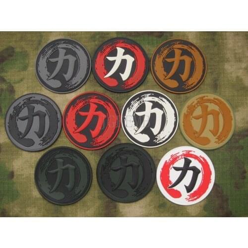 The Japanese forces unite Tactical military morale 3D PVC patch