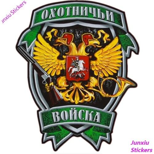 Double Eagle Hunting Troops Creative Car Sticker Funny Colorful Auto Bumper Trunk Voiture Course SUV Fine Decor Decal PVC11x9cm