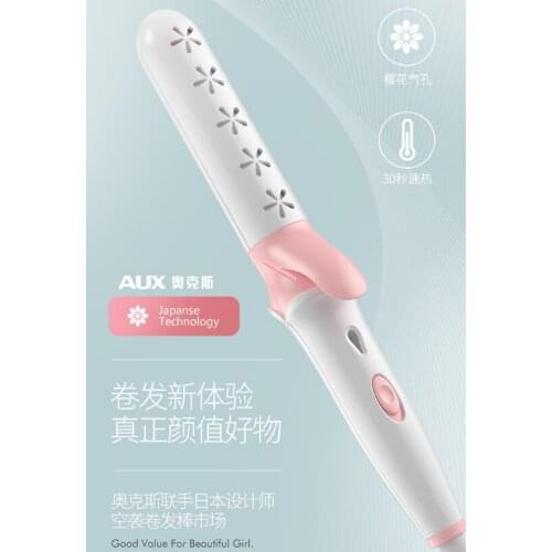 Female straight hair dual-use artifact lazy bangs small negative ion intelligent constant temperature electric curling iron J05