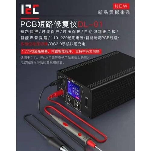 Tool Sets For i2C Short Killer Circuit Detector Circuit Short Circuit Burning Detect Box