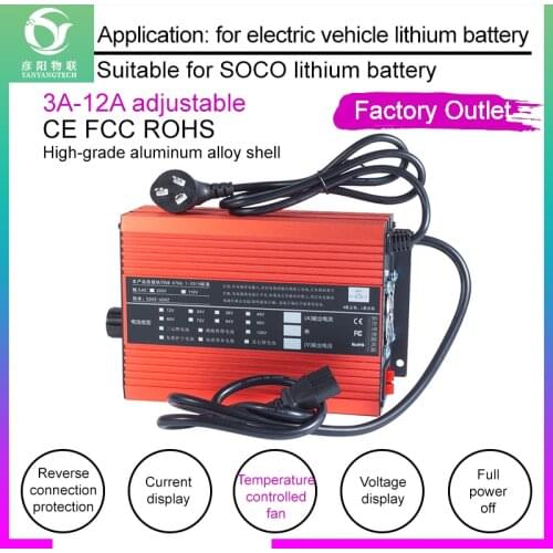 NIU Fast Charger N1 N1S U M G1 10A 12A Current Adjustable