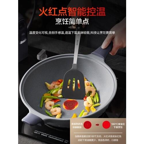 Supor Non-Stick Pan Micro Pressure Wok Household Flat Frying Pan Gas Stove Induction Cooker Suitable for Wok Pans