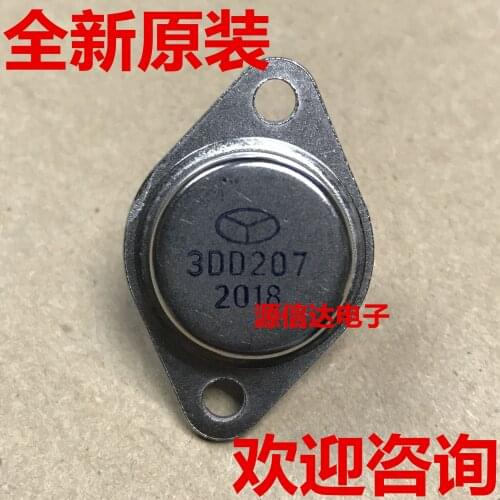 High power triode 3DD207 iron case package gold seal iron cap NPN package TO-3 original stock