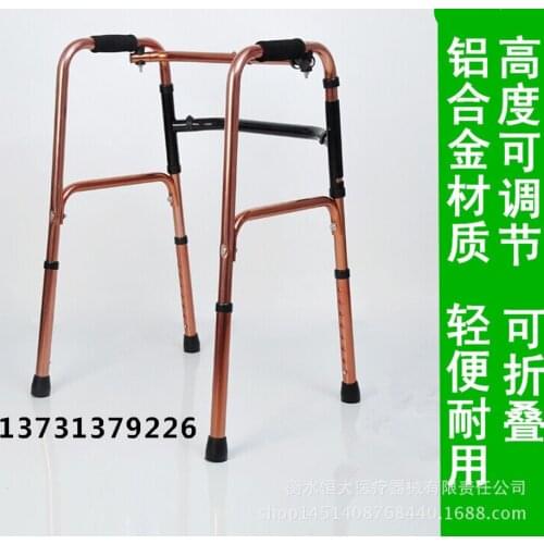 Walking Aid Old Man Legs Walking AIDS Aluminium Alloy Folding People Disabilities Elderly People Stand Rack Crutches