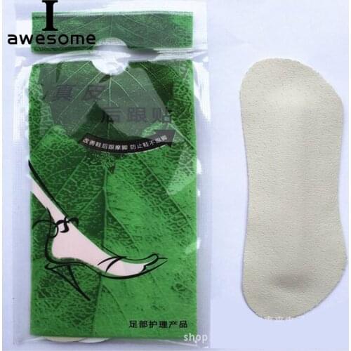 1 lot=10 pairs Hight Quality Women Fashion PU Leather Emulsion Heel Cushion protector Shoe Insert Pad Insole Best Gift