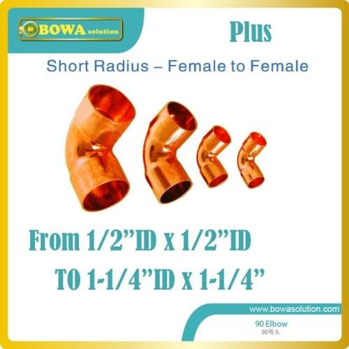 Thicken short copper radius from 1/2"ID to 1-1/4"ID is available and can be mixed buy, pls consult with us about deliver costs
