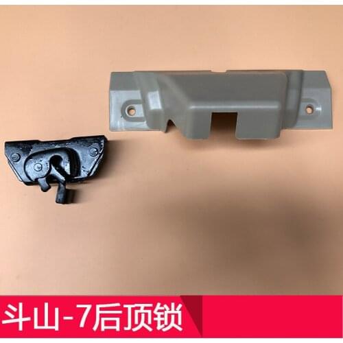 Free shipping for excavator accessories Doosan Deawoo DH150 / 215 / 220 / 225 / 300-5-7-9 rear lock top lock cover