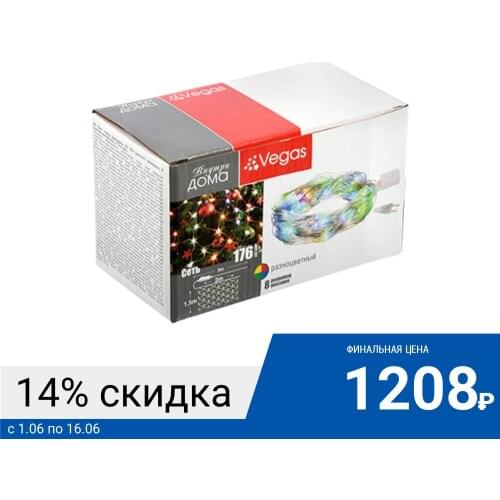 Светодиодные лампы VEGAS China At AliExpress