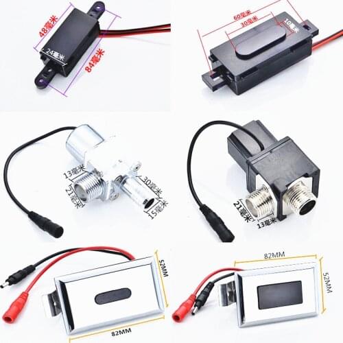 Standing Urinal induction solenoid valve,Infrared automatic integrated Sensor urinal,Stool sensor induction solenoid valve