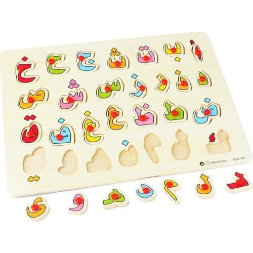 Wooden Arabic Alphabet Puzzles Hand Grab Boards Puzzles Games Jigsaw Montessori Toy Early Learning Educational Toys For Children