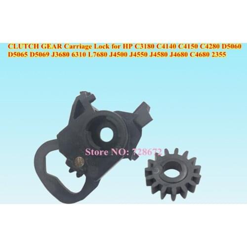Clutch Gear Carriage lock for HP 3180 4480 4580 4500 4660 4600 5788 2488 5610 5740 5750 5780 6310 6318 J3680 6310 7680 4550 4680