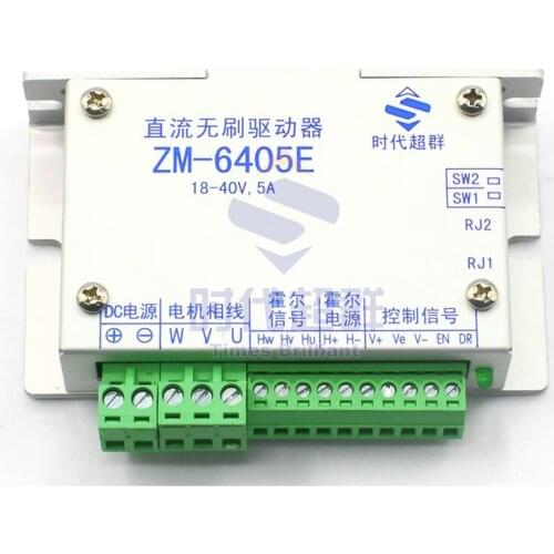 ZM-6405E 18-40V DC Brushless Motor Driver Max.5A 200W BLDC Motor Controller Speed Controller