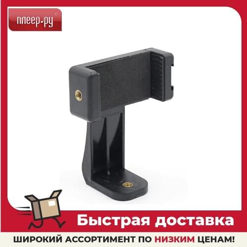 Fujimi Mobile Phone Accessories