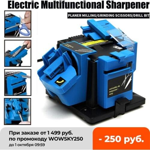 3 In 1 Professional Electric Knife Sharpener Drill Sharpening Machine Kitchen Knife Sharper Grinder Sharpener 96W 220V