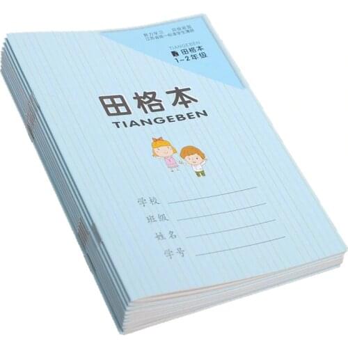 Chinese Character Exercise Workbook Practice Writing Chinese Pen Pencil Calligraphy Notebook TianZi PinYin Writing Book-10 books