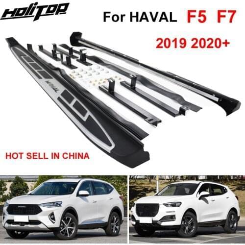 NEW ARRIVAL side step side bar running board for HAVAL F5 F7 2019 2020, fashion design, hot in China, can load 300kg,recommend