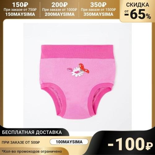 Basia Underwear For Girls