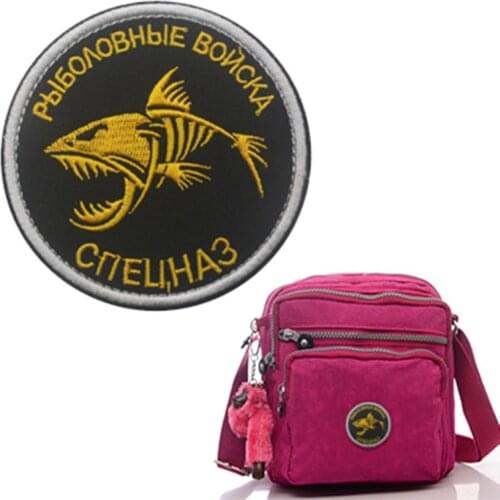 Russian Fishing Troops Embroidery Patch Tactical Combat Emblem Appliques Badges Embroidered