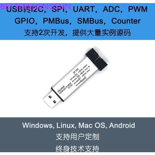 USB to I2C/SPI Mini 2-in-1 Adapter USB-IIC/SPI/GPIO/PWM/ADC/UART