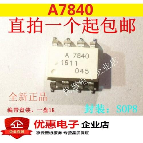 10PCS A7840 SMD SOP8 HCPL-7840 original