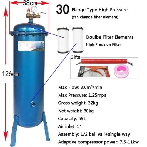 59L High Pressure 1.25mpa Flange Type Air Compressor Filter Water Purification Air-water Separator Filter 7.5-11kw
