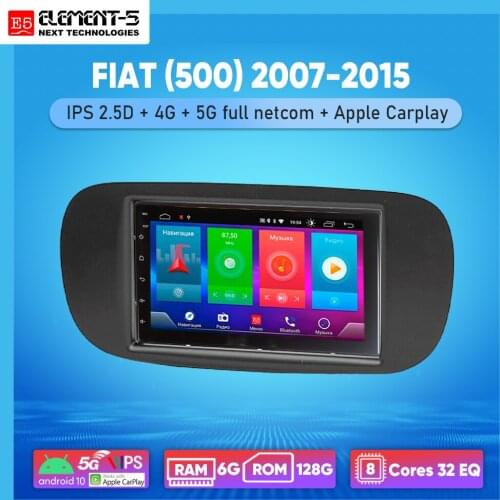 ELEMENT-5 7" 6G+128G Android 10 4G 5G WIFI RDS DSP Car Radio For FIAT (500) 2007-2015 Navigation GPS HIFI