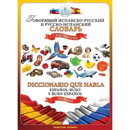 Znatok Toys And Goods For Creativity