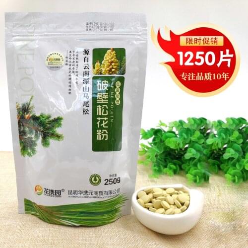 Pure Wild Cracked Cell Wall Pine Pollen Tablet 0.5g*1250 Pills Organic Health Supple No Additive Improves Immunity Anti-fatigue