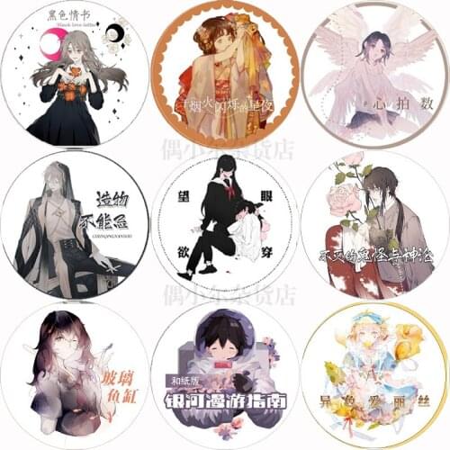 1 Loop Washi Tape Sample Girl Dancing Fireworks Ghosts Theism And Paper Tape Love You Boy