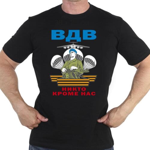 Men TSHIRT RUSSIAN ARMY Airborne Assault Brigade(VDV)Nobody but Us T-Shirts RUSSIA Men Cotton Tees Harajuku Streetwear