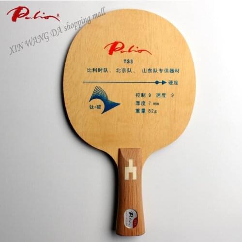 Original Palio TS3 (TS 3, TS-3) 5wood+2carbon+2titanium table tennis blade for fast attack with loop table tennis rackets