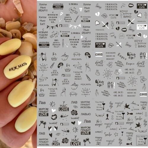 6 designs Love Heart style Water Transfer Nail Art Sticker Russian Letters Sliders For Manicure Decor decal 2021 new arrival