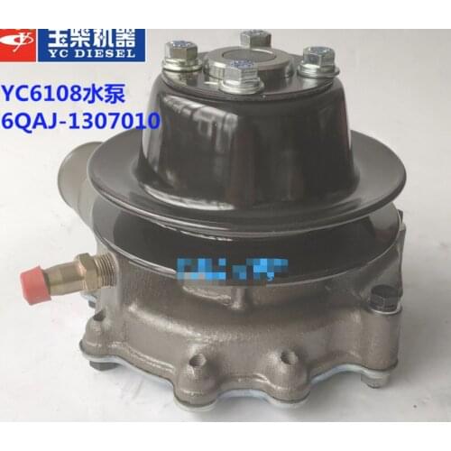 YC6108 water pump 6QAJ-1307010 + special line transportation cost + repair box（2