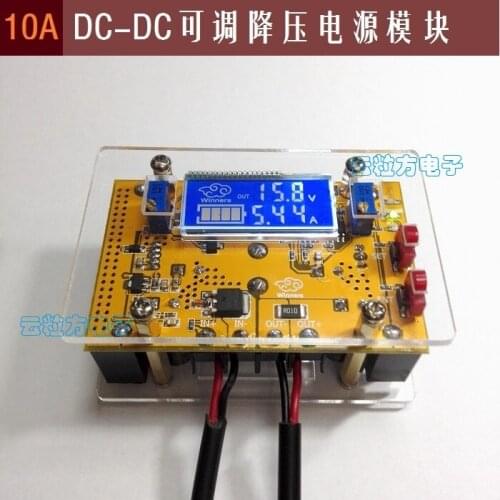 10A DC high-power adjustable step-down power supply module, constant voltage and constant current, LCD screen, voltage and curre
