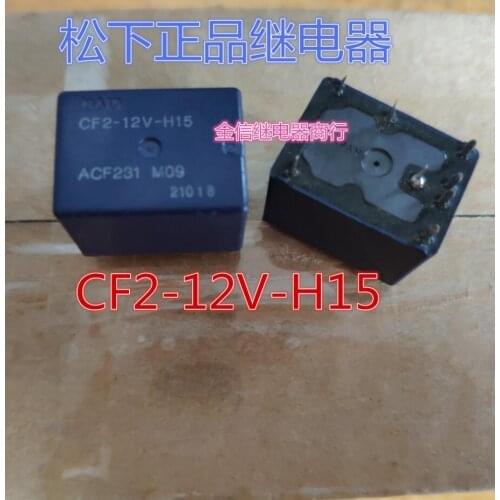 Brand new original HOP-E1 laser audio-visual electrical appliance partsFree shipping