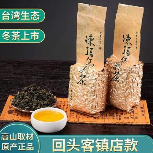 Milk Oolong cha Beauty Weight Loss Lowering Blood Pressure High Mountains JinXuan Milk Oolong cha Chinese Taiwan Fresh Green cha