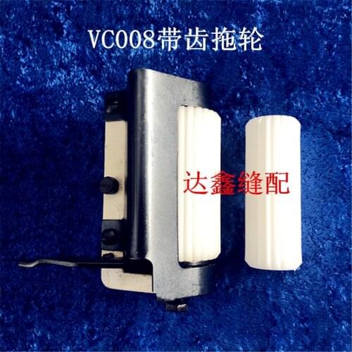 SIRUBA VC008 Multi-needle Machine Rubber Band Car Tug Wheel Industrial Sewing Machine Parts