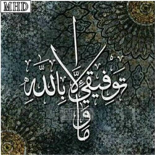 5d diy diamond painting islam muslim full square diamond embroidery kit diamond mosaic home decor ramadan festival gift