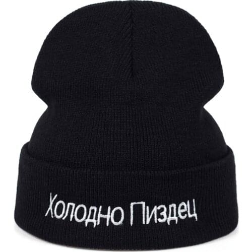 High quality russian letter embroidery wool hat autumn winter outdoor leisure hats fashion headgear cap men and women warm caps