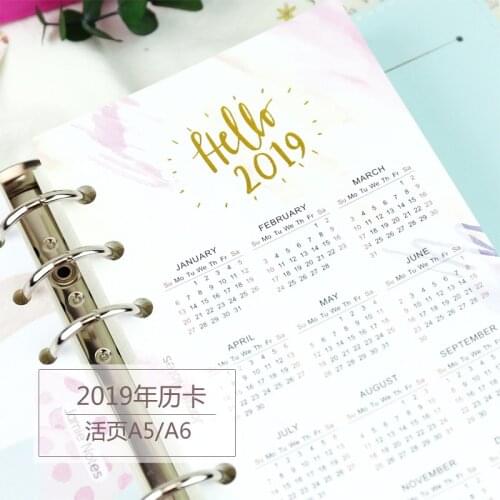 Yiwi Diary Sheets