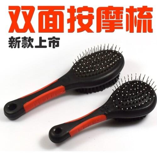 Double massage comb size pet dog and cat clean bath cosmetic brush double steel needle and wool