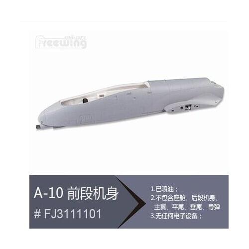 Fuselage for Freewing Twin 80mm rc plane jet A10 A-10 F-10